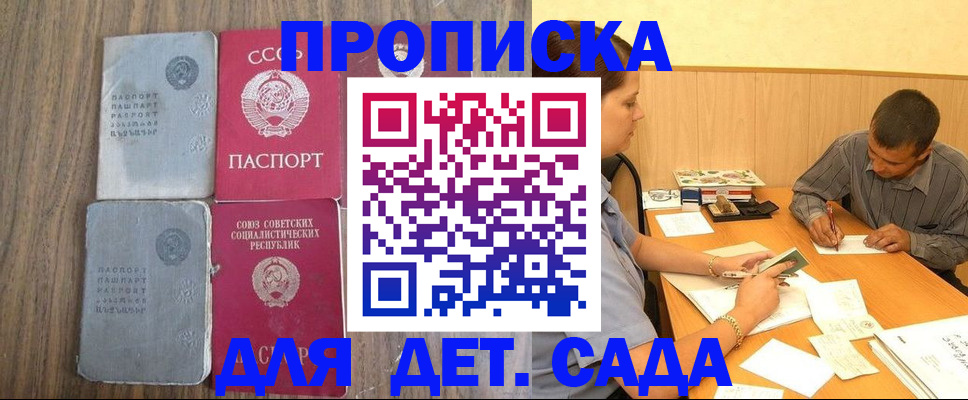 регистрация по месту жительства для иностранцев в Павлово
